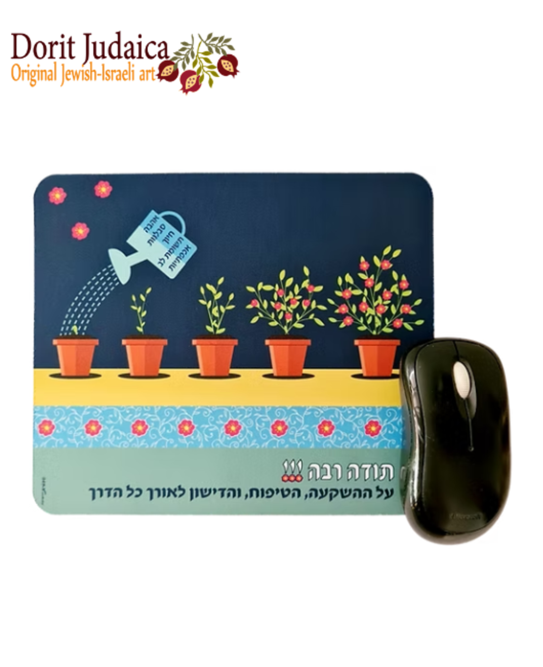 משטח לעכבר מרובע - תודה פרחים - MICE-6
