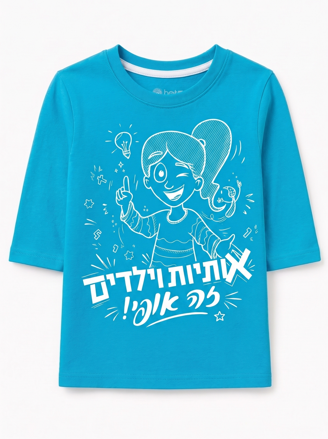 חולצת 