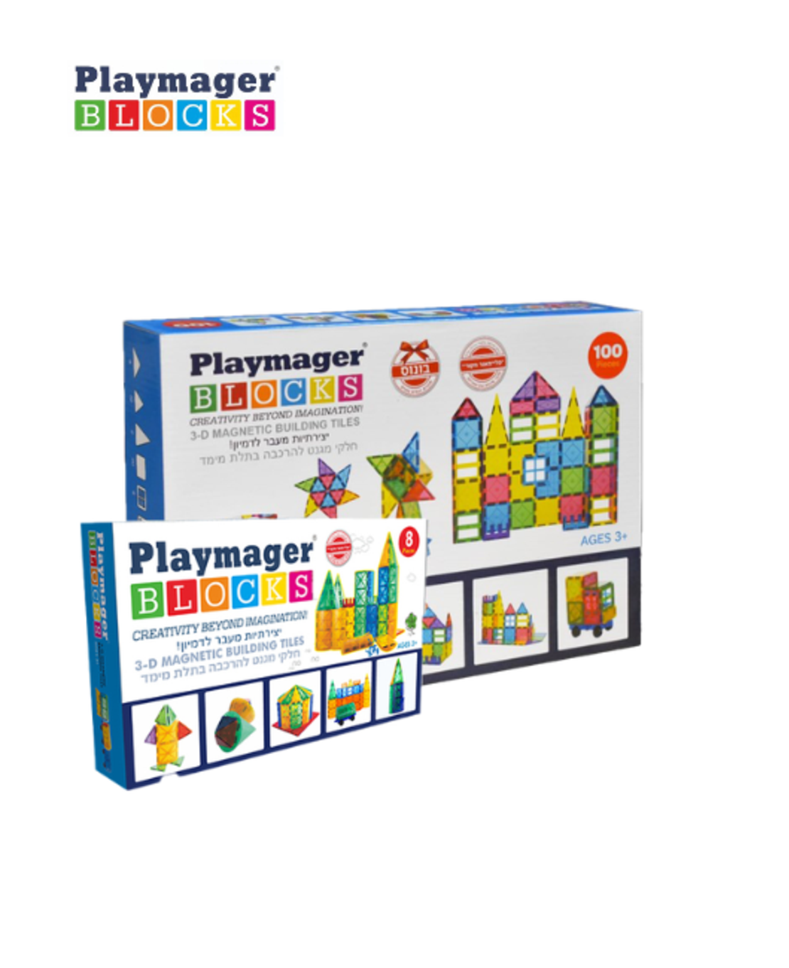 סט פליימאגר 100 חלקים - 100% חלקי מגנט +  8 חלקי בנייה גאומטריים שונים