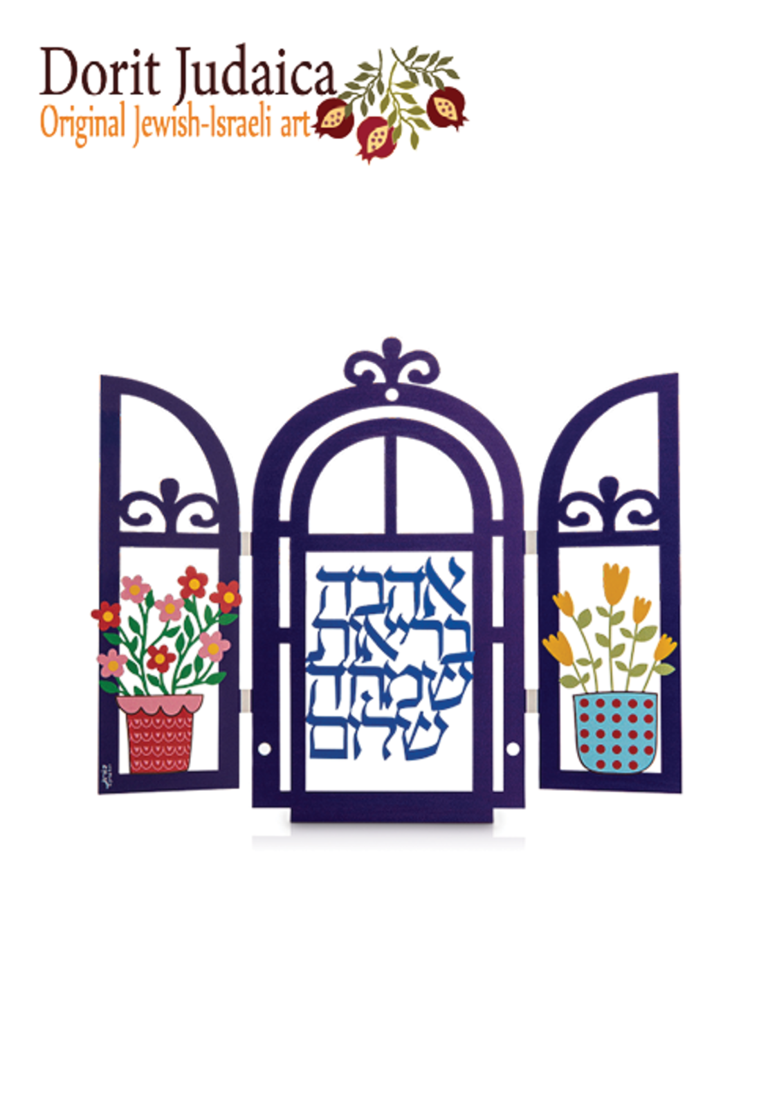 חלון מילות ברכות - מוקטן  PW-3-S