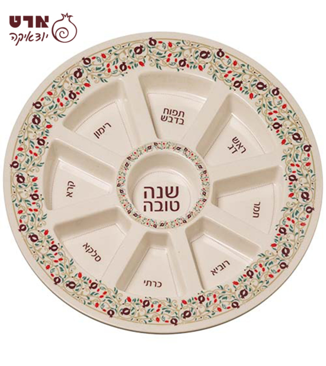 צלחת 