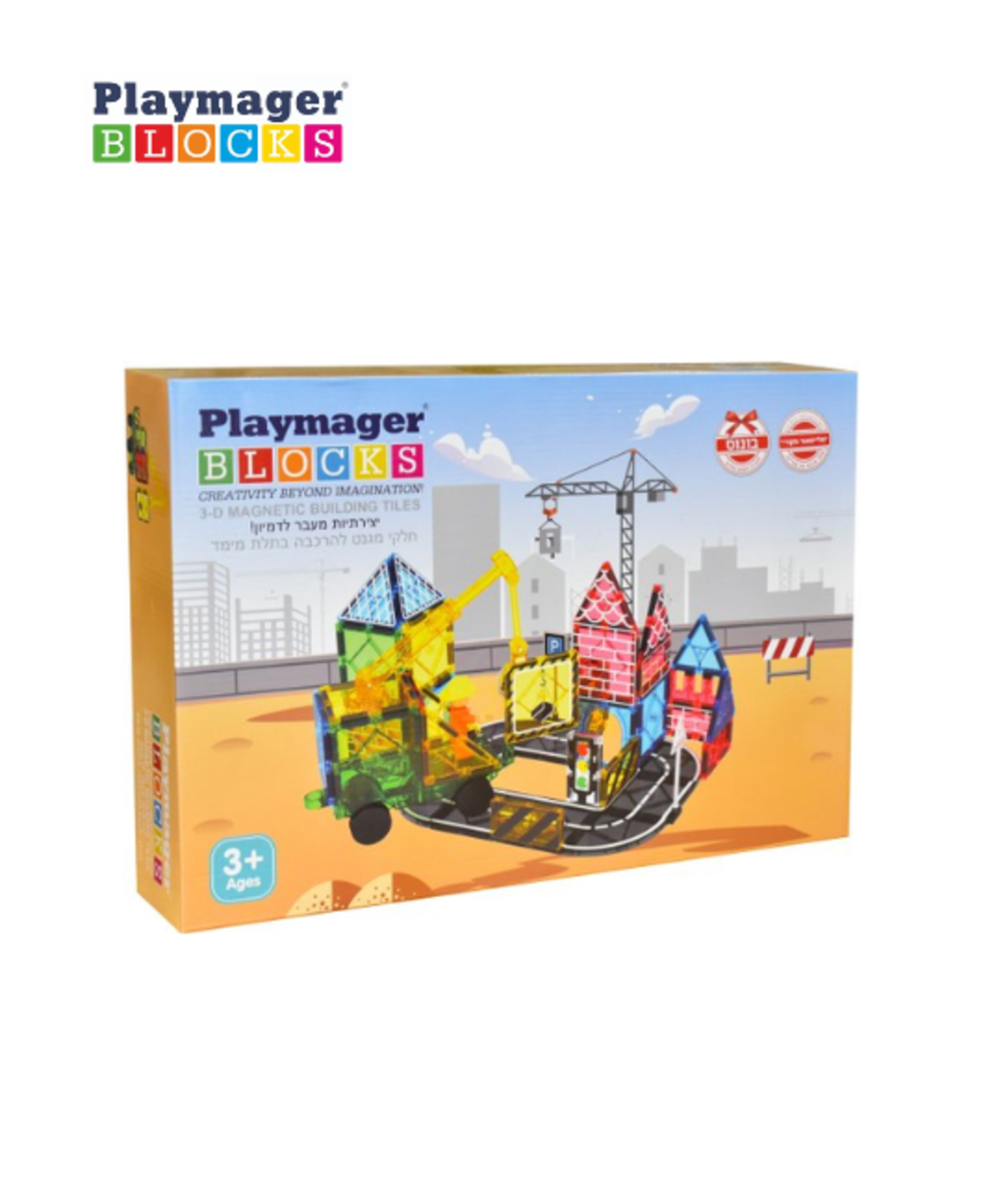 ערכת אתר בנייה מגנטי - 50 חלקים