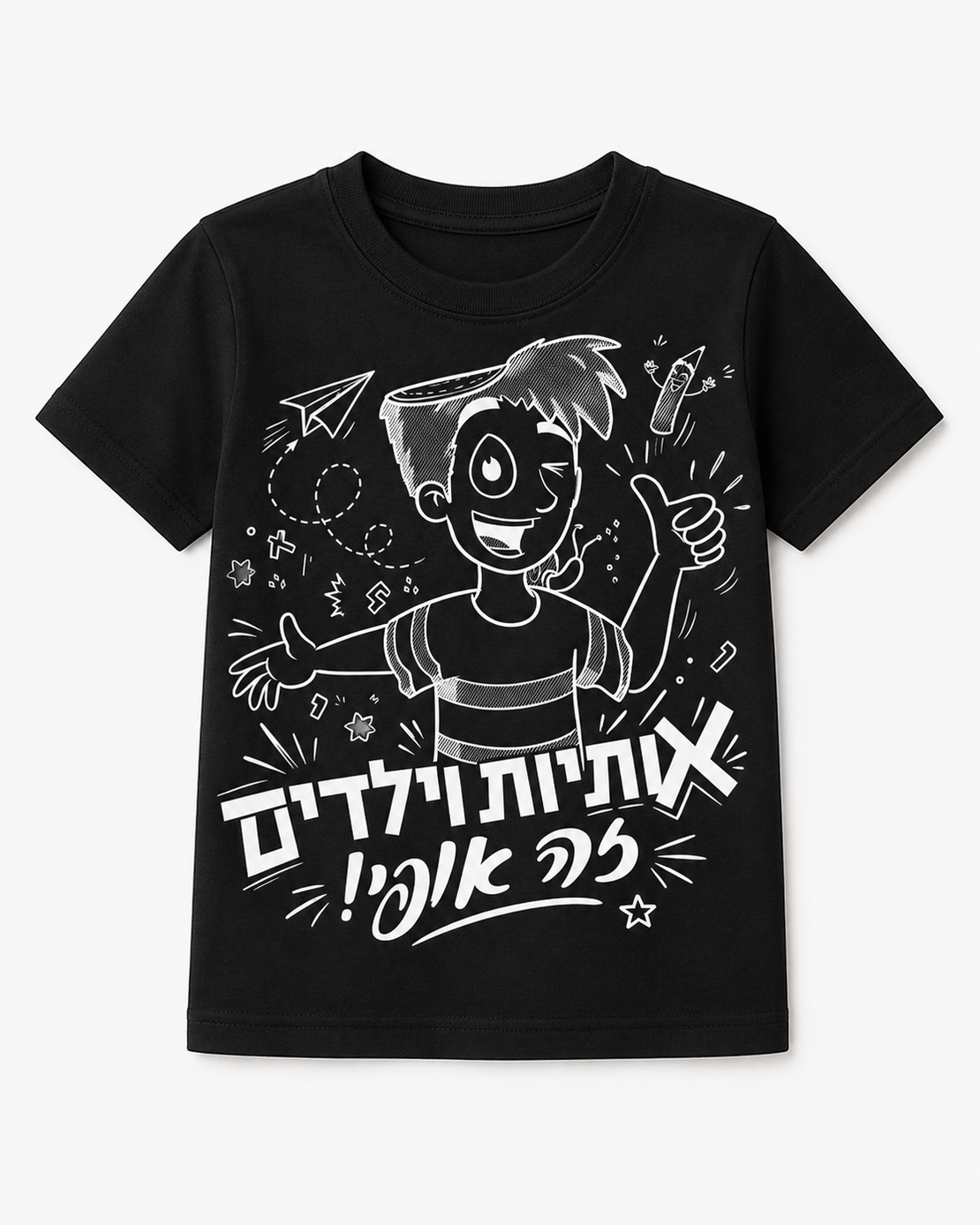 חולצת 