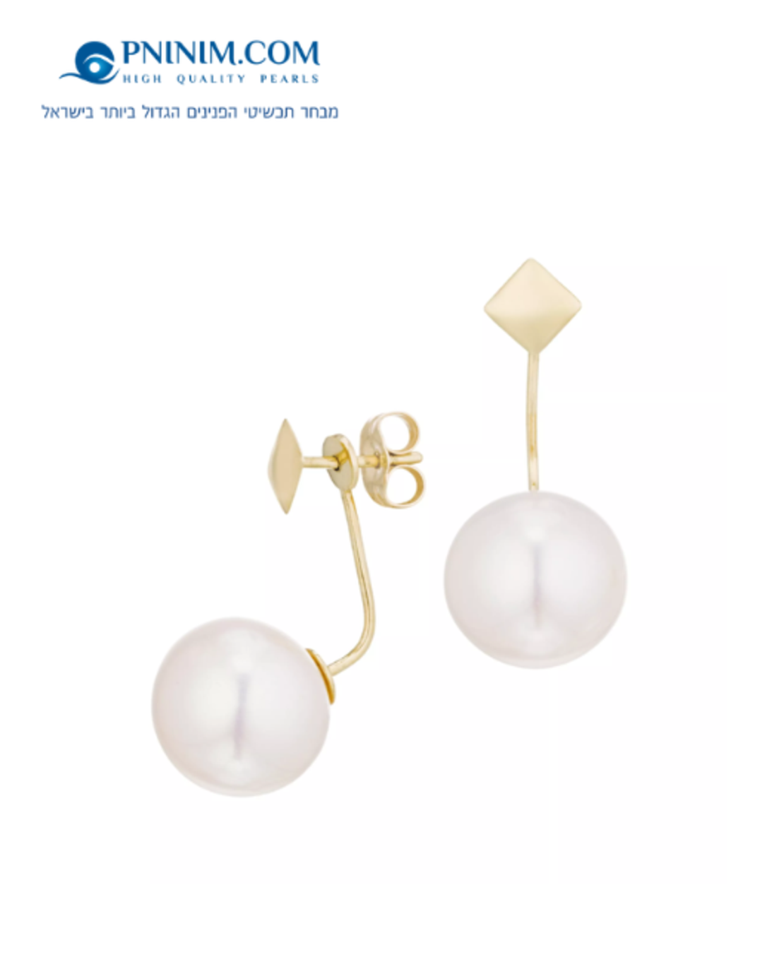 עגיל מרובע ופנינה מתחת האוזן EFK105-12TO