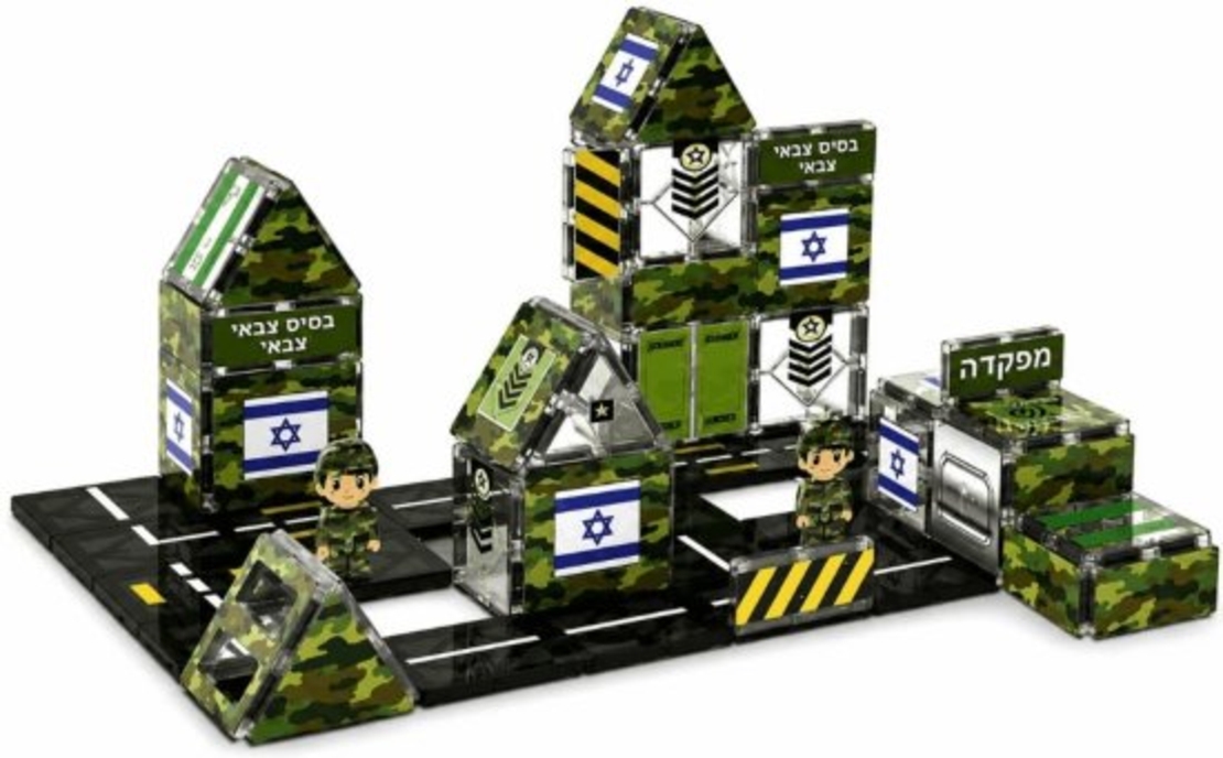 ערכת  Playmager בסיס צבאי ממגנטים - 73 חלקים