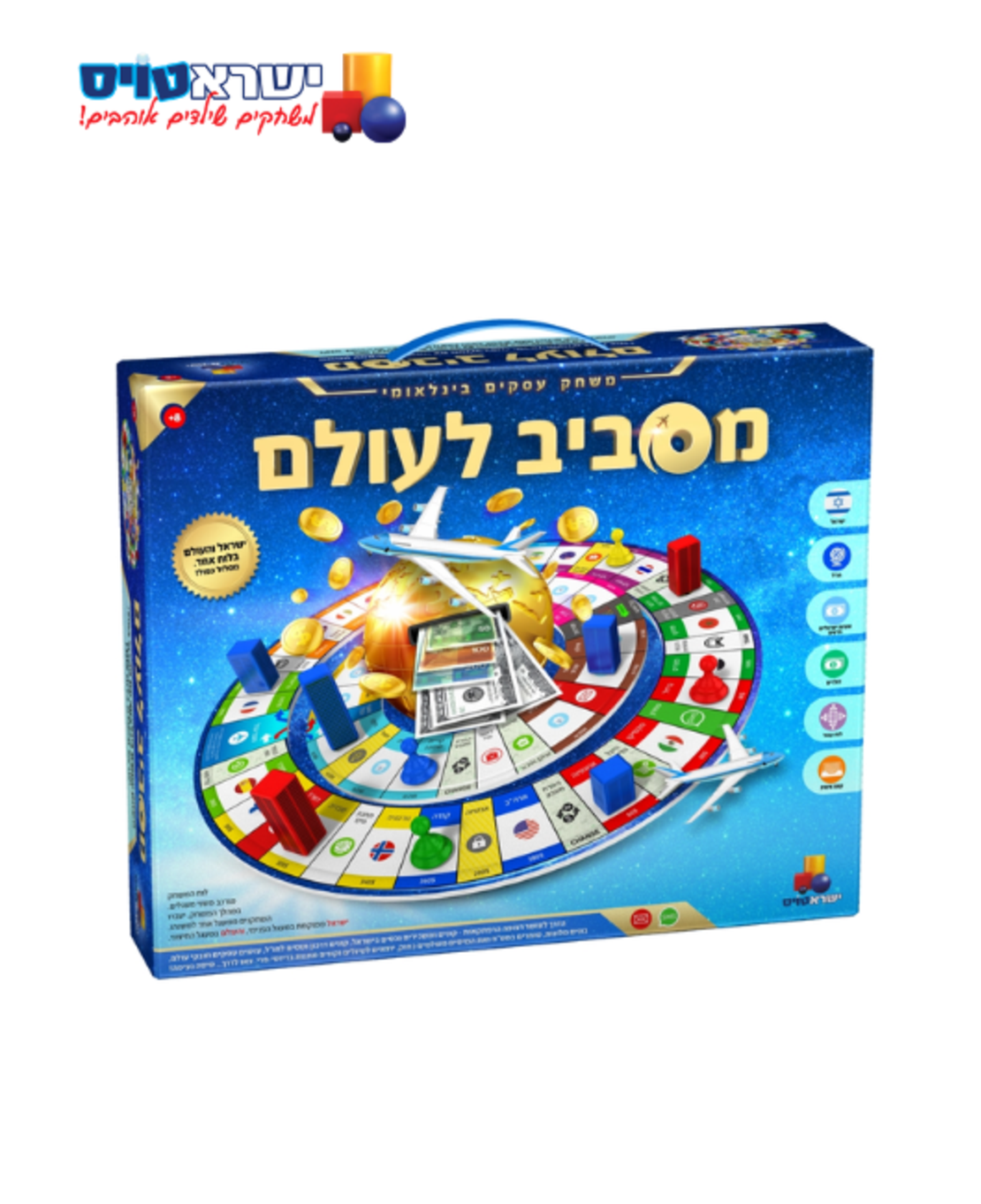משחק העסקים מסביב־לעולם