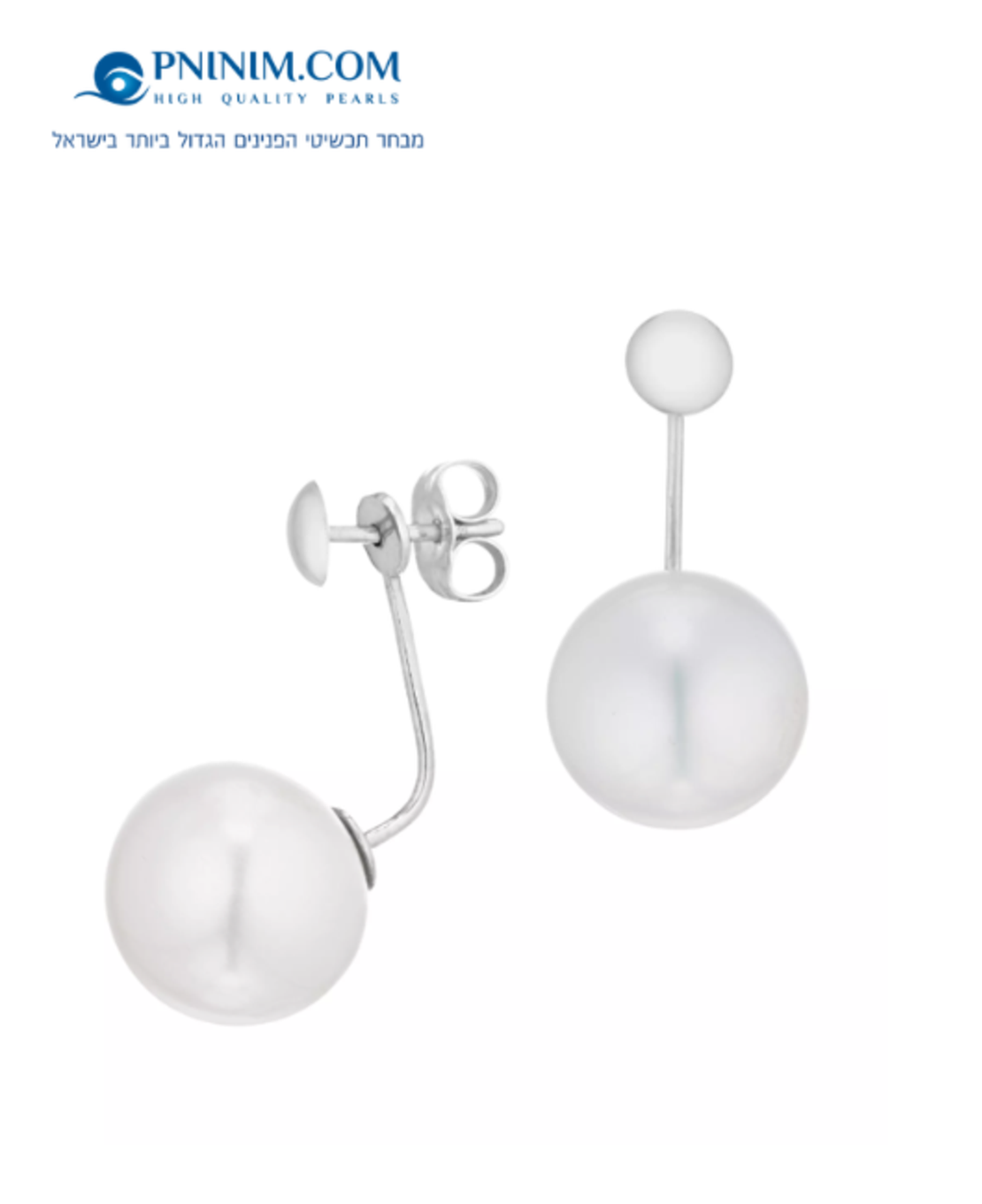 עגיל עגול זהב 14K ופנינה 11 ממ מתחת האוזן EFK106-11TO