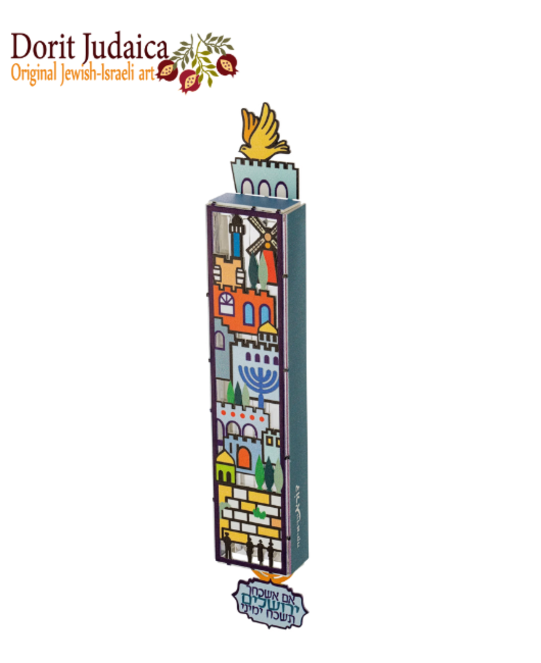 MPL- 5 בית מזוזה ירושלים