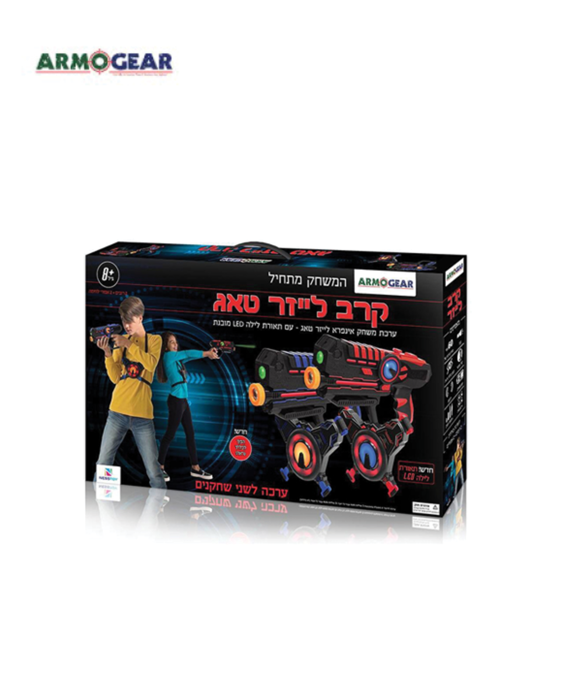 ערכת לייזר טאג זוגי ARMOGEAR המקורי
