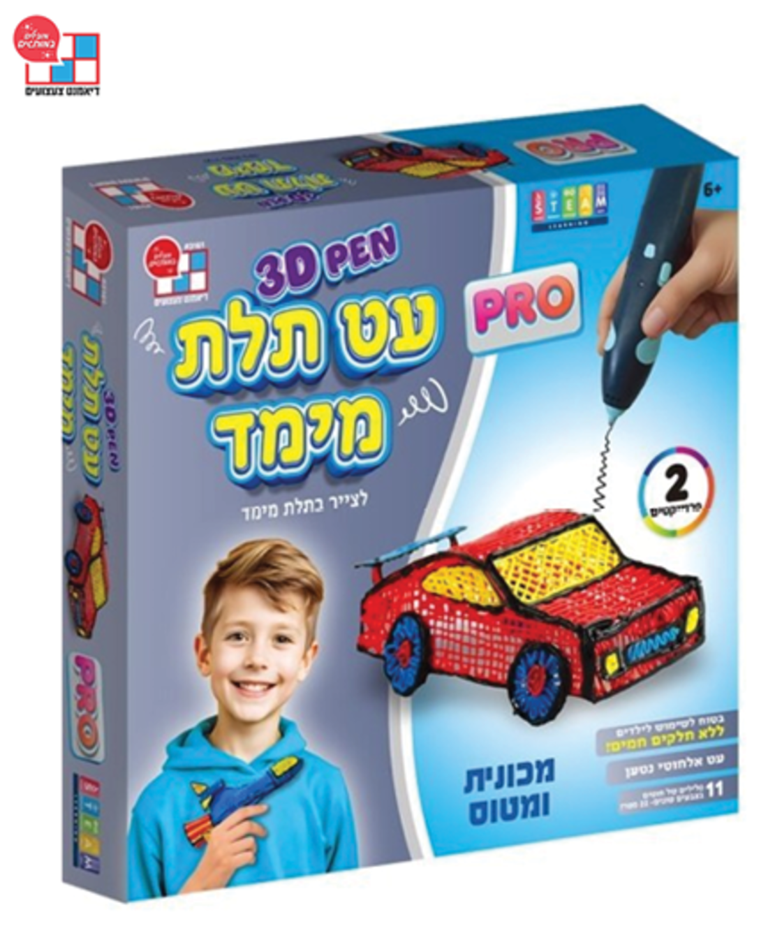 עט תלת מימד פרו - מכונית ומטוס