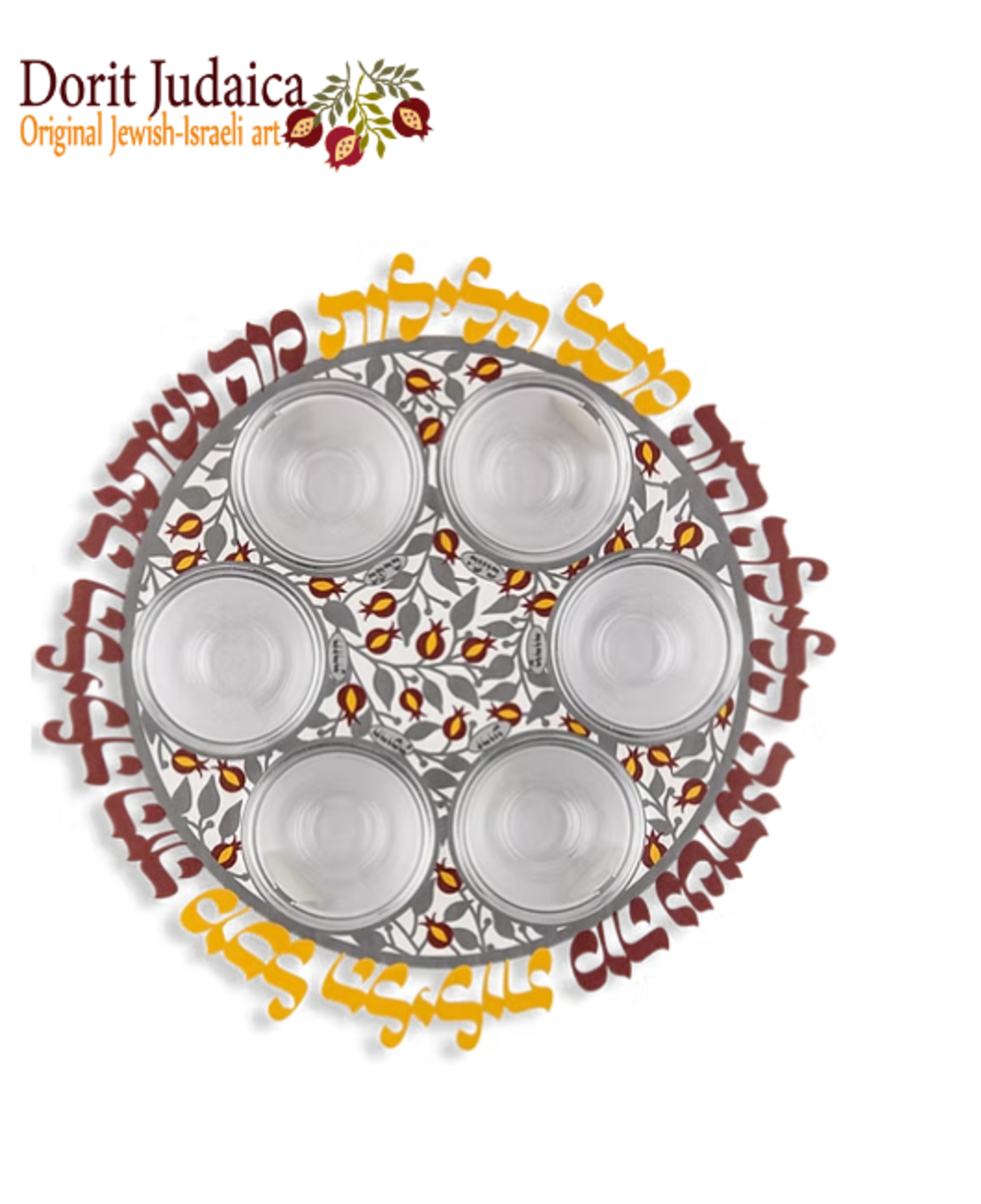 קערת סדר דגם רימונים בגווני אפור בורדו PK-21