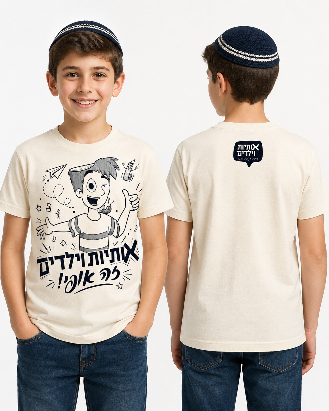 חולצת 