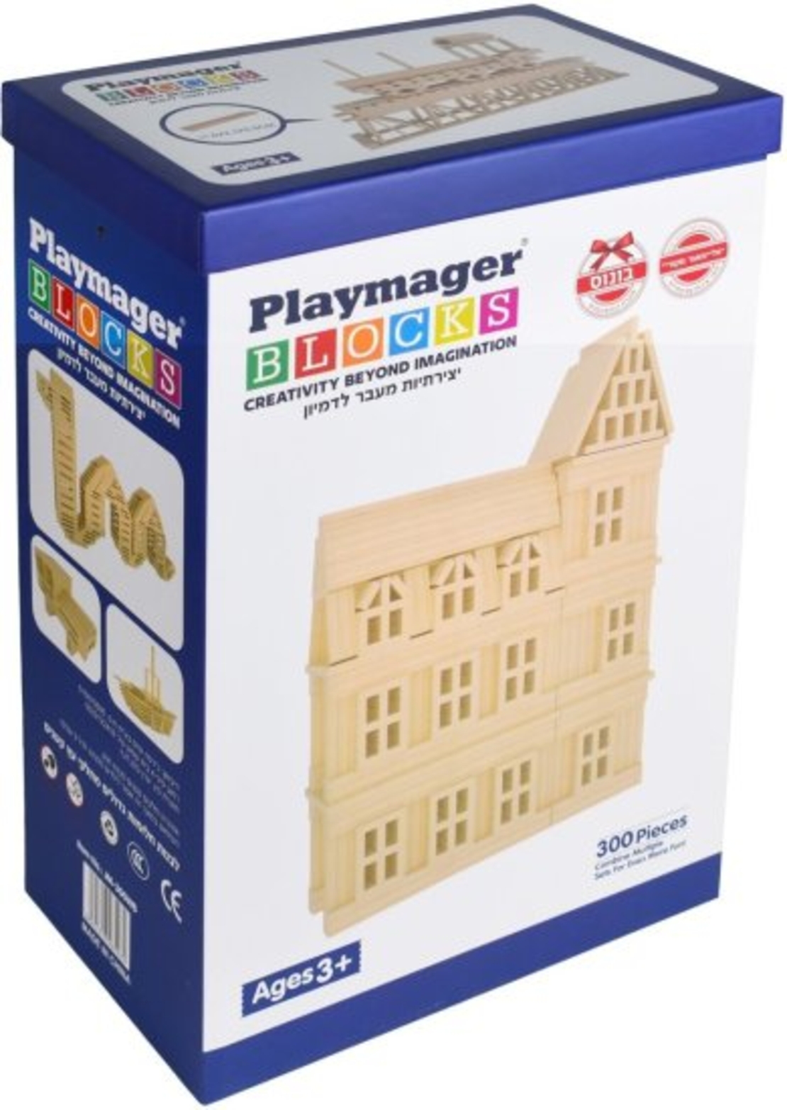 קפלה - חלקי עץ להרכבה בחיתוך לייזר איכותי