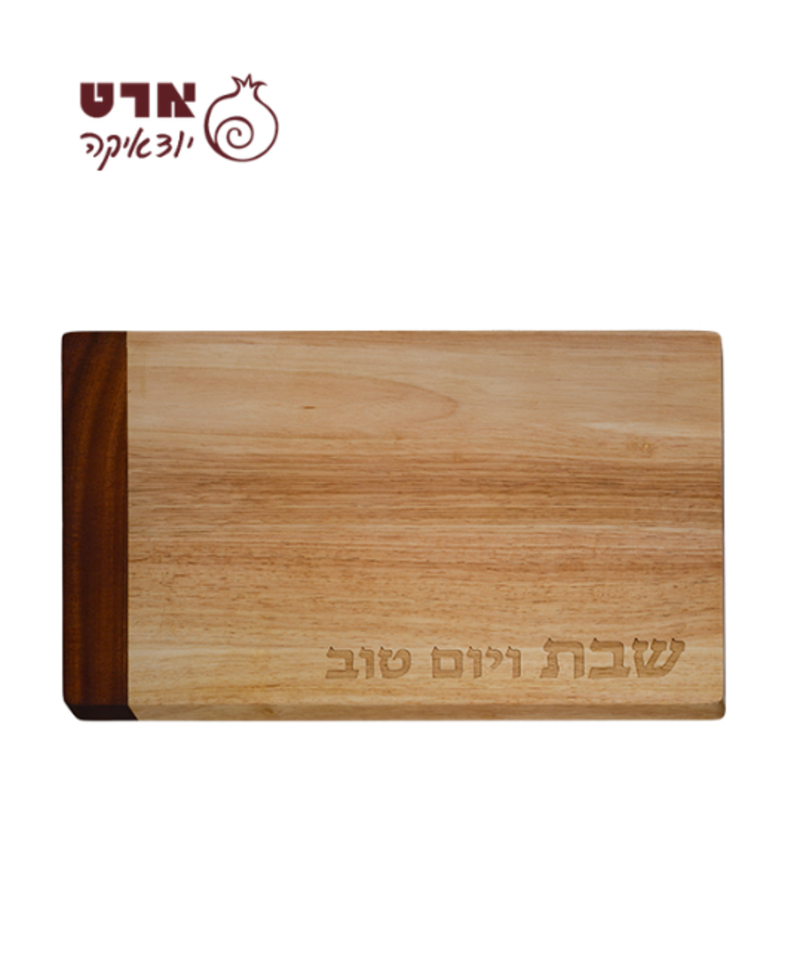 UK41383 מגש חלה מהודר מעץ 2 גוונים 45X30 ס