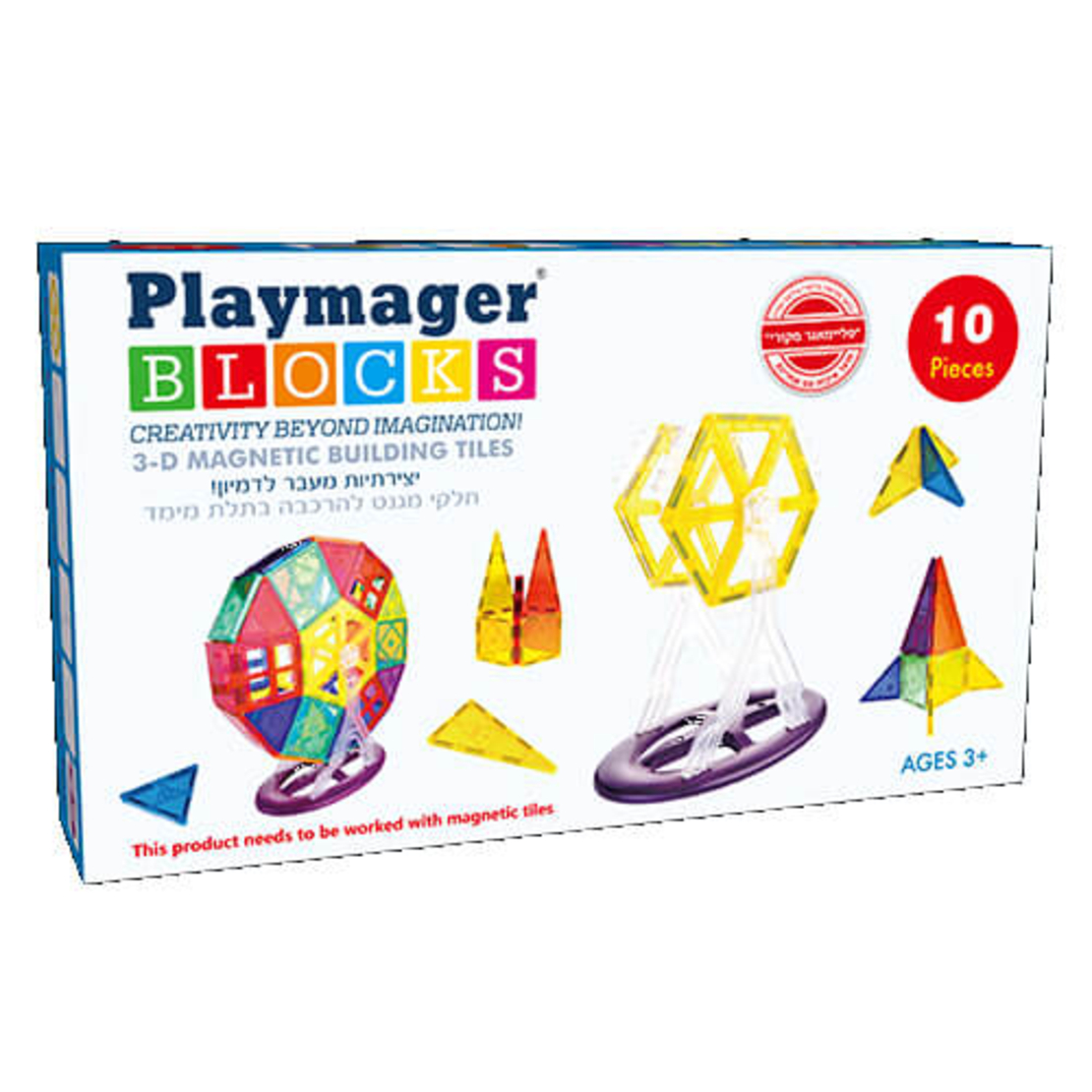 סט פליימאגר 100 חלקים - 100% חלקי מגנט + קרוסלת לונה פארק