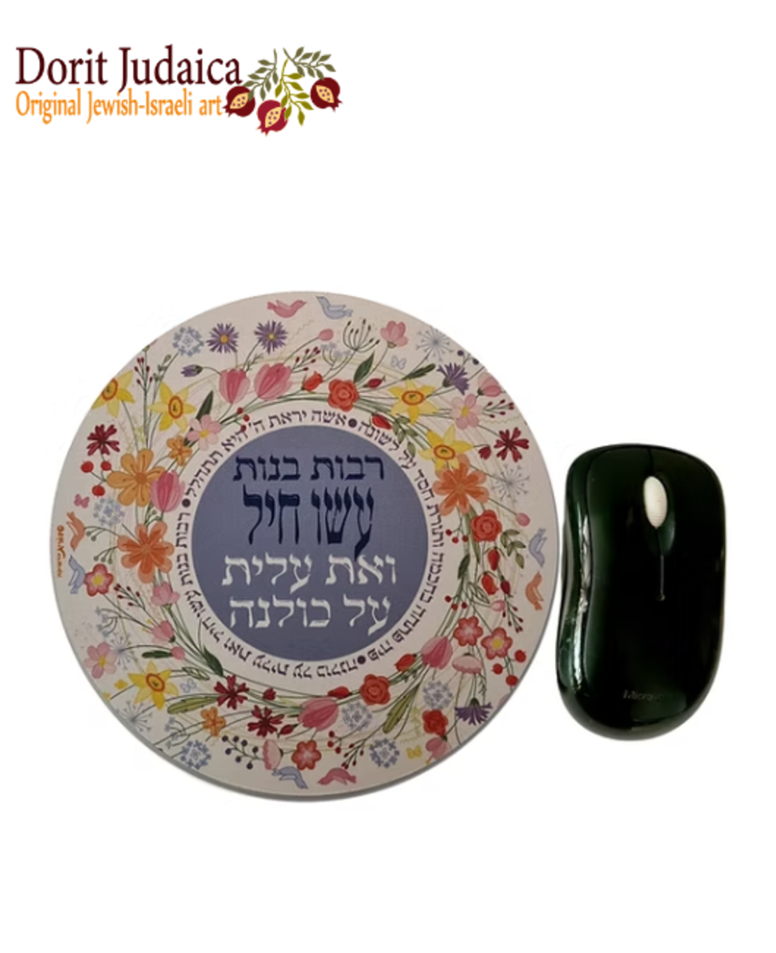 משטח לעכבר רבות בנות - MICE-11