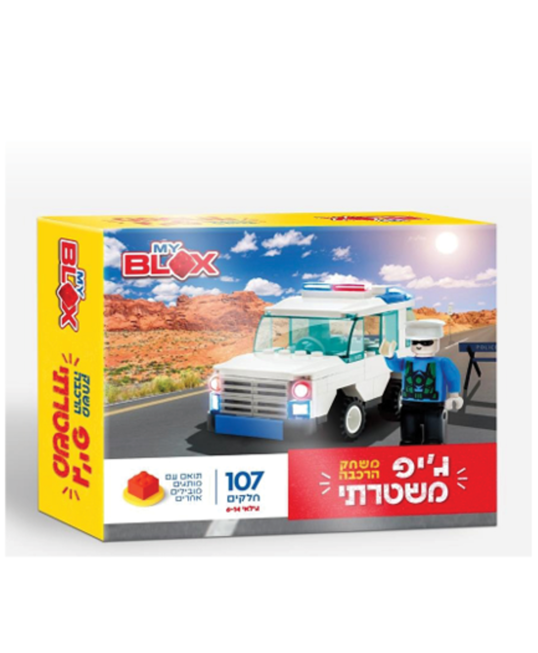 משחק הרכבה - ג'יפ משטרתי 107 חלקים