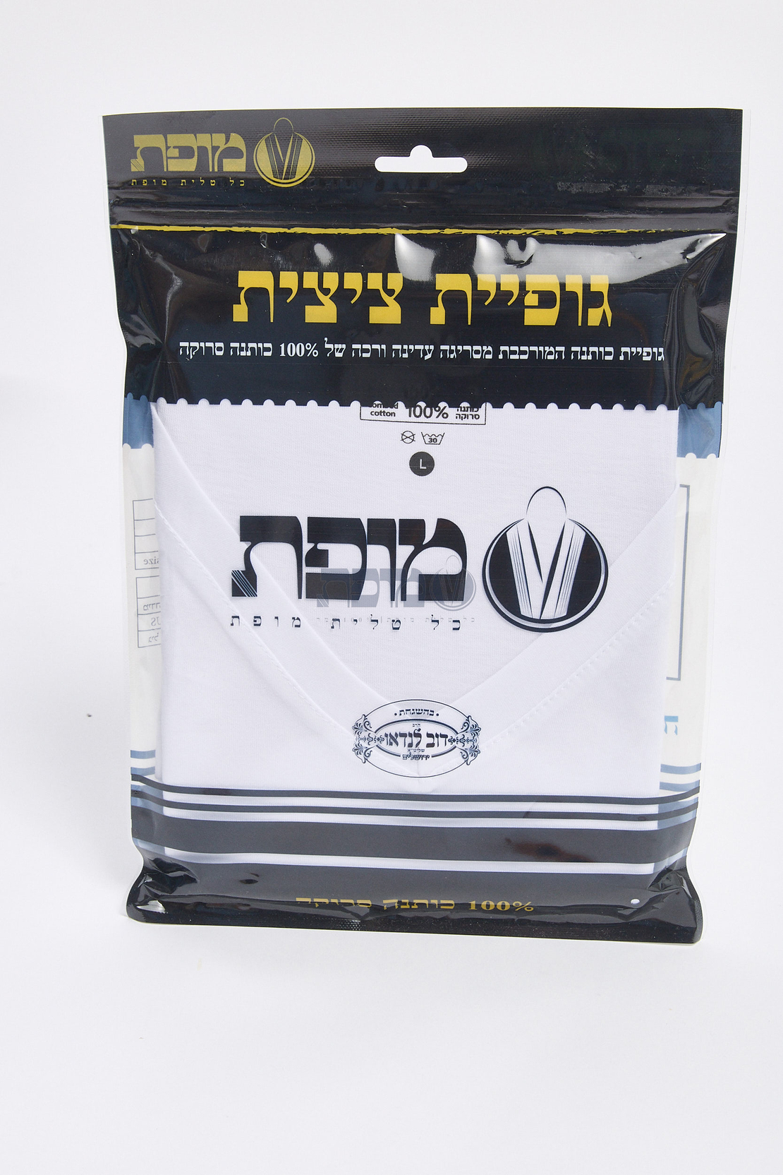 גופיה ציצית כותנה – ילדים