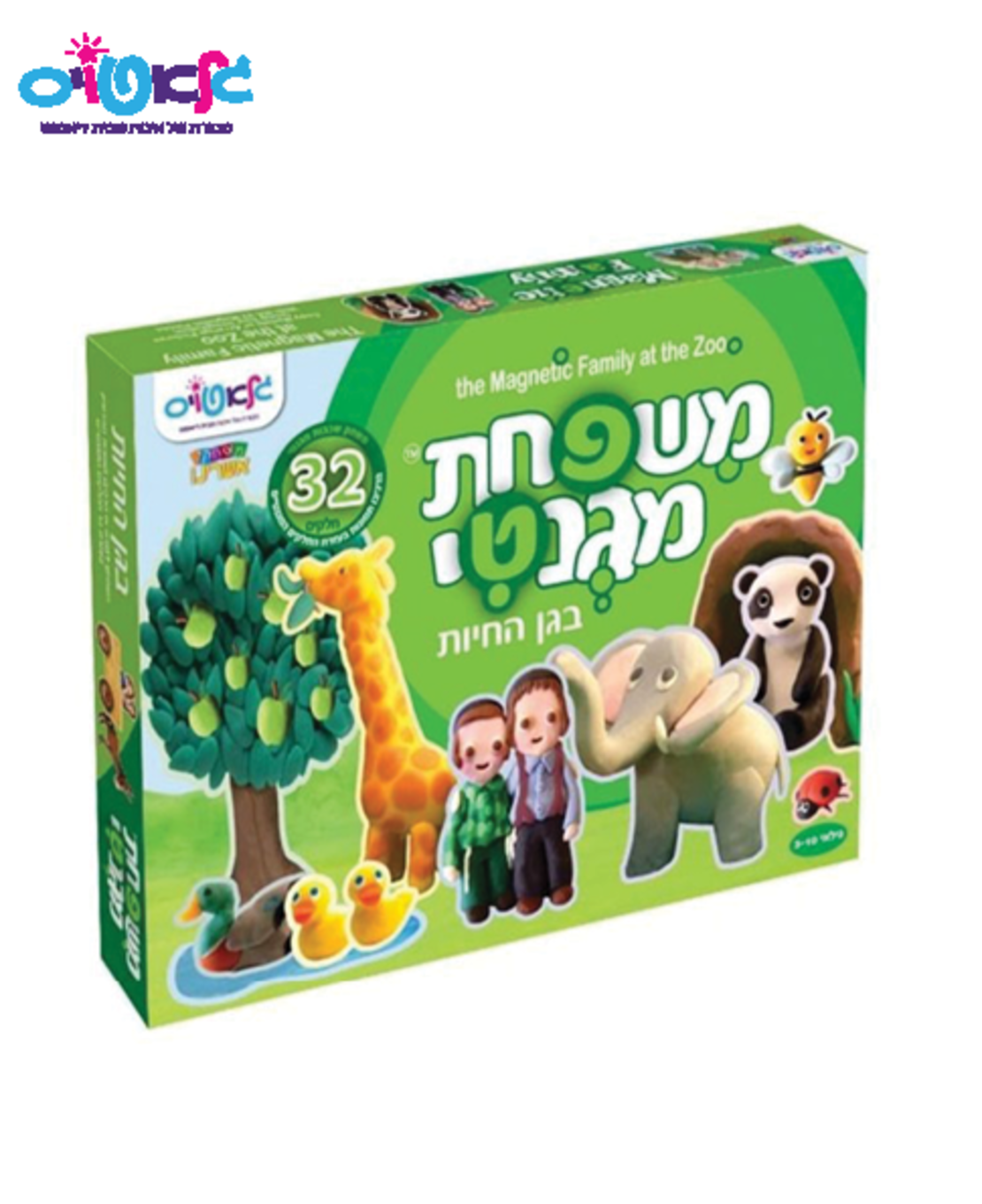 משפחת מגנטי - בגן חיות