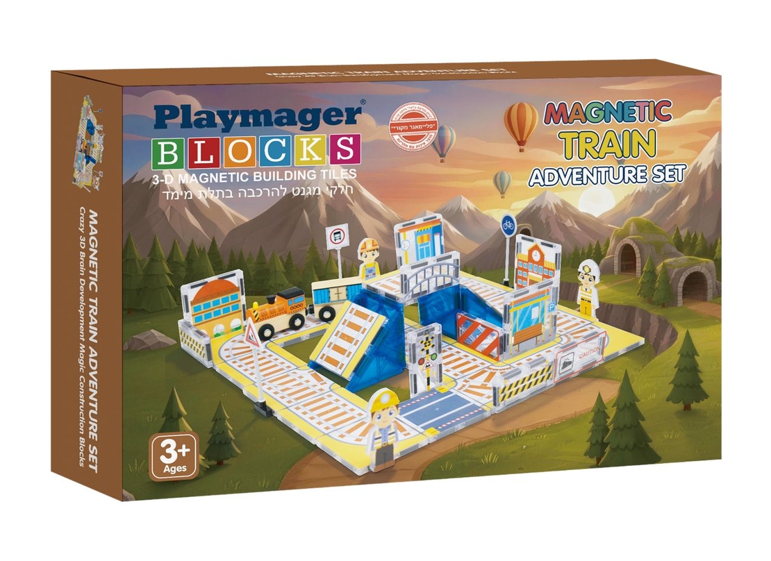רכבת הרפתקאות  Playmager  - ערכת תחנת רכבת ממגנטים - 50 חלקים
