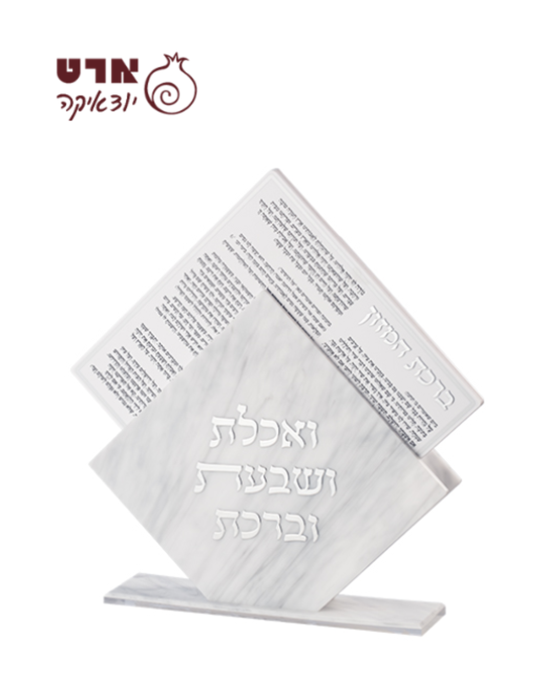 UK42506 מעמד אקריליק נוסח אשכנזי 25X22 ס