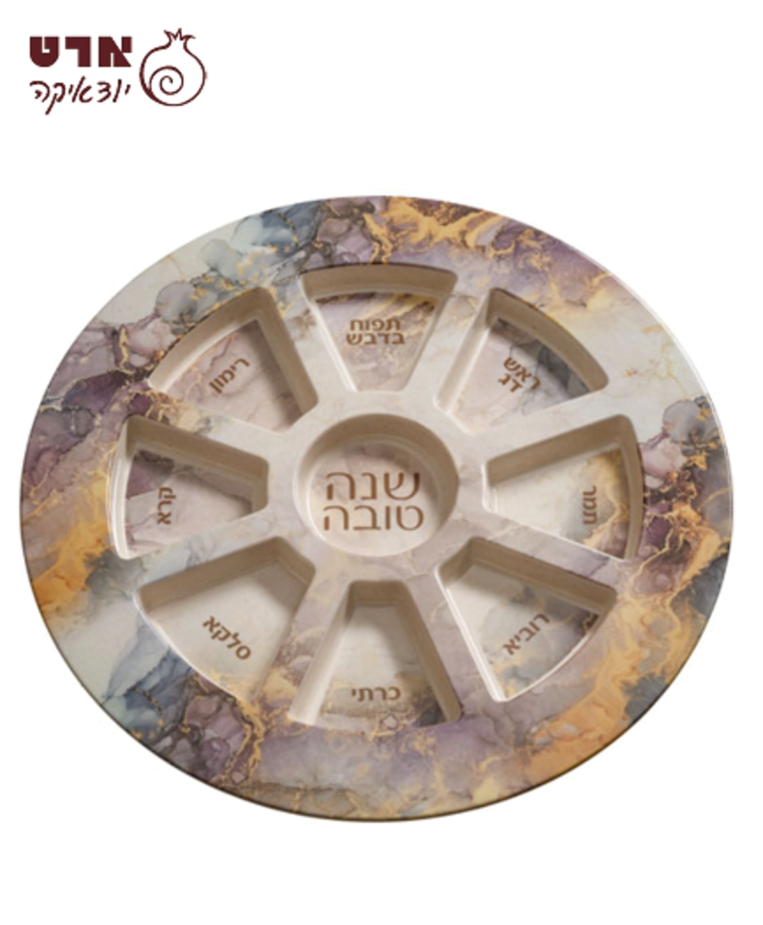 UK81514 צלחת מלמין מהודרת לראש השנה 35 ס