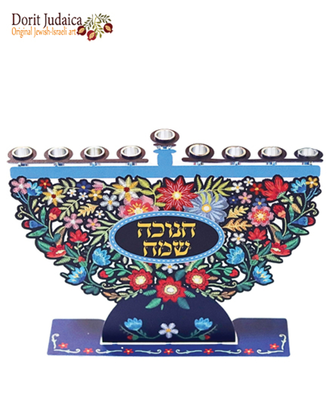 חנוכיית פרחים רקומים-חנוכה שמח - CHP-7