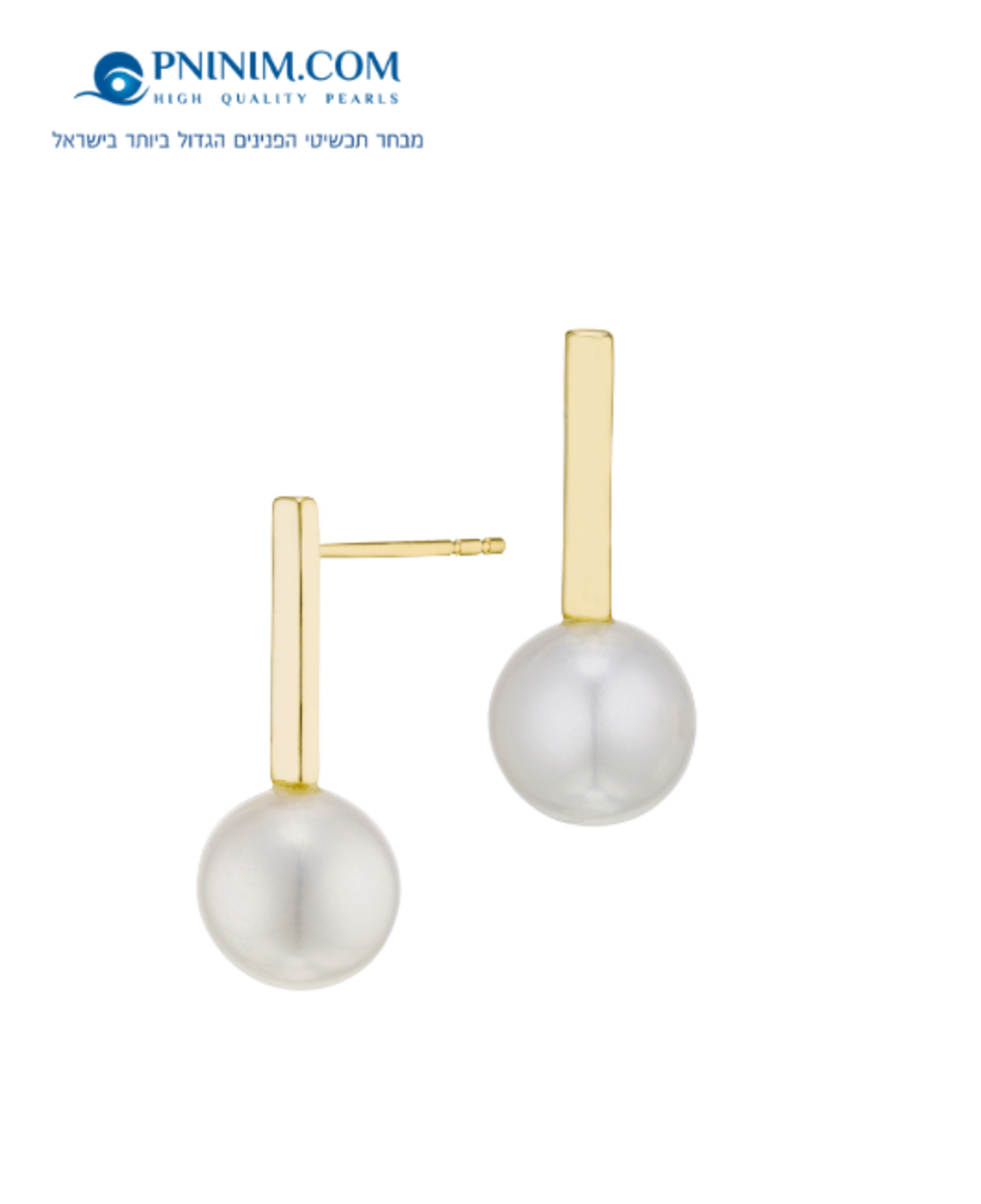 עגיל פס זהב 18K פנינה 9 ממ עגולה Efz633-9