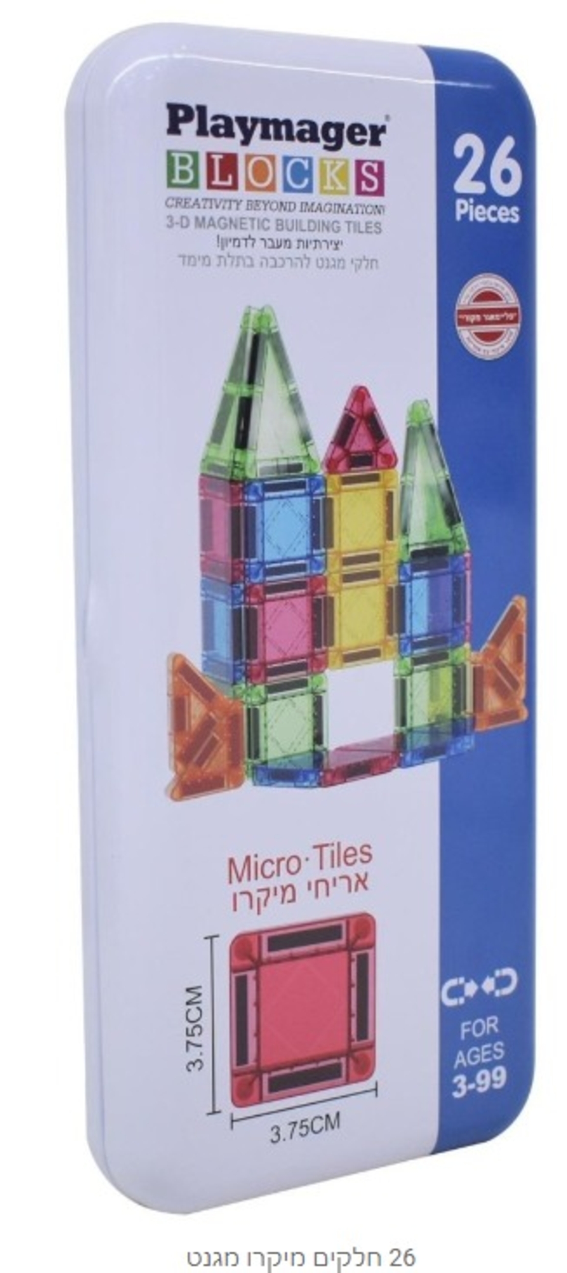 26 חלקי מיקרו מגנט playmager