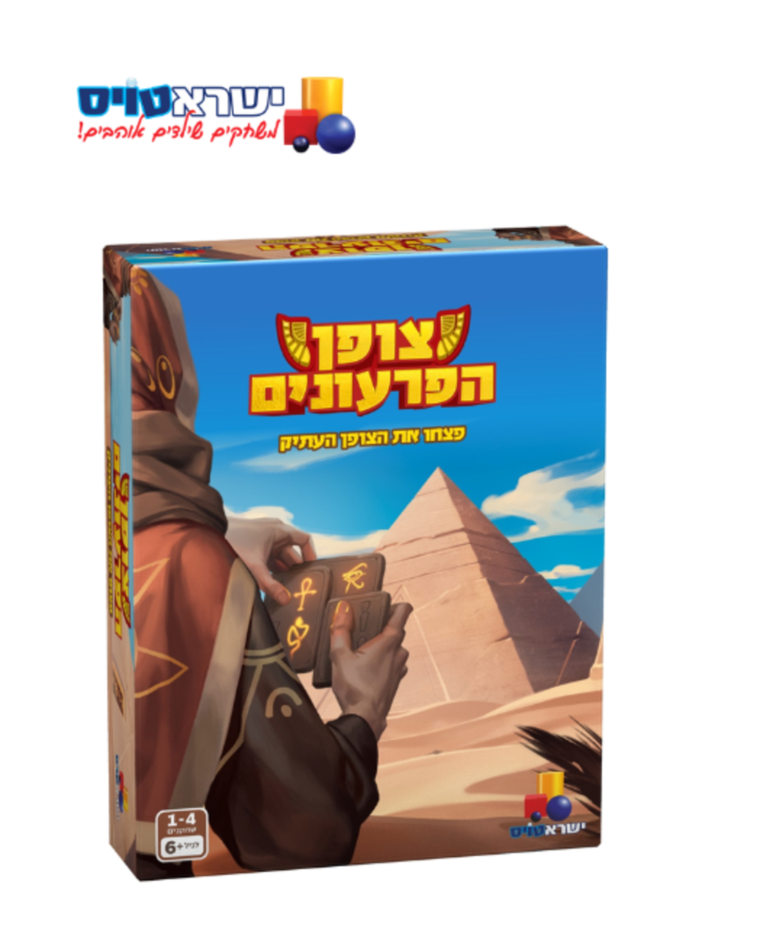 צופן הפרעונים