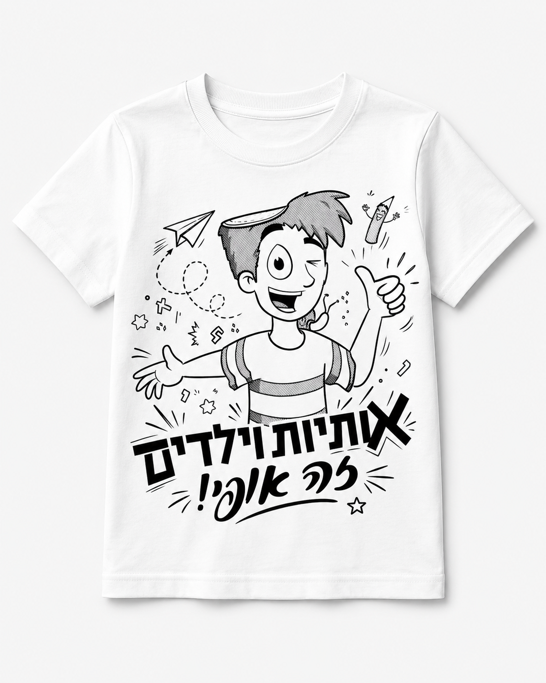 חולצת 