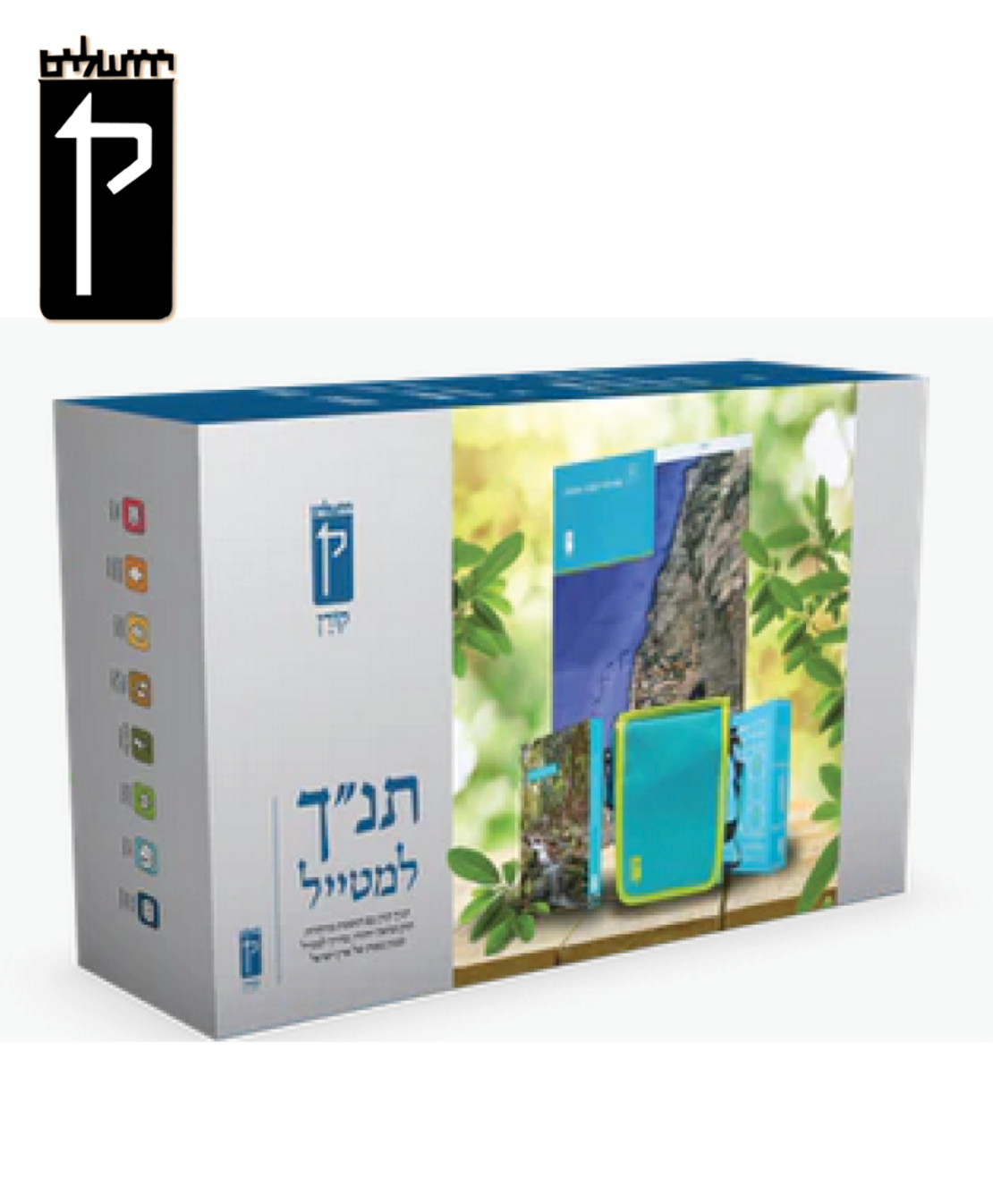 ערכת תנ