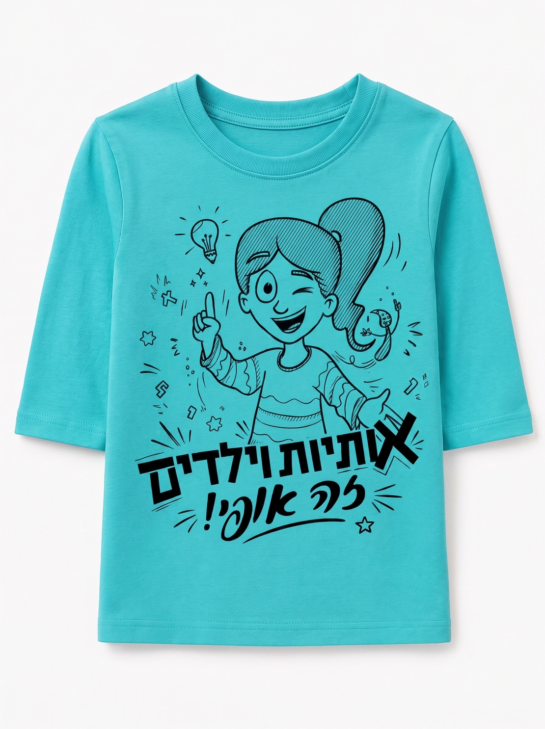 חולצת 