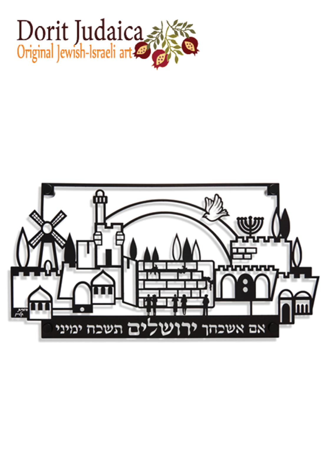 מגזרת אם אשכחך רוחבית - שחור DJL-B