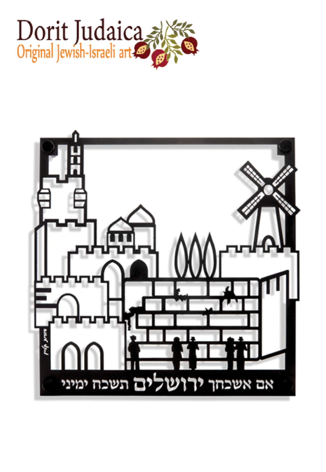 תכשיט קיר מגזרת ירושלים - מרובע שחור - DJL-R-B