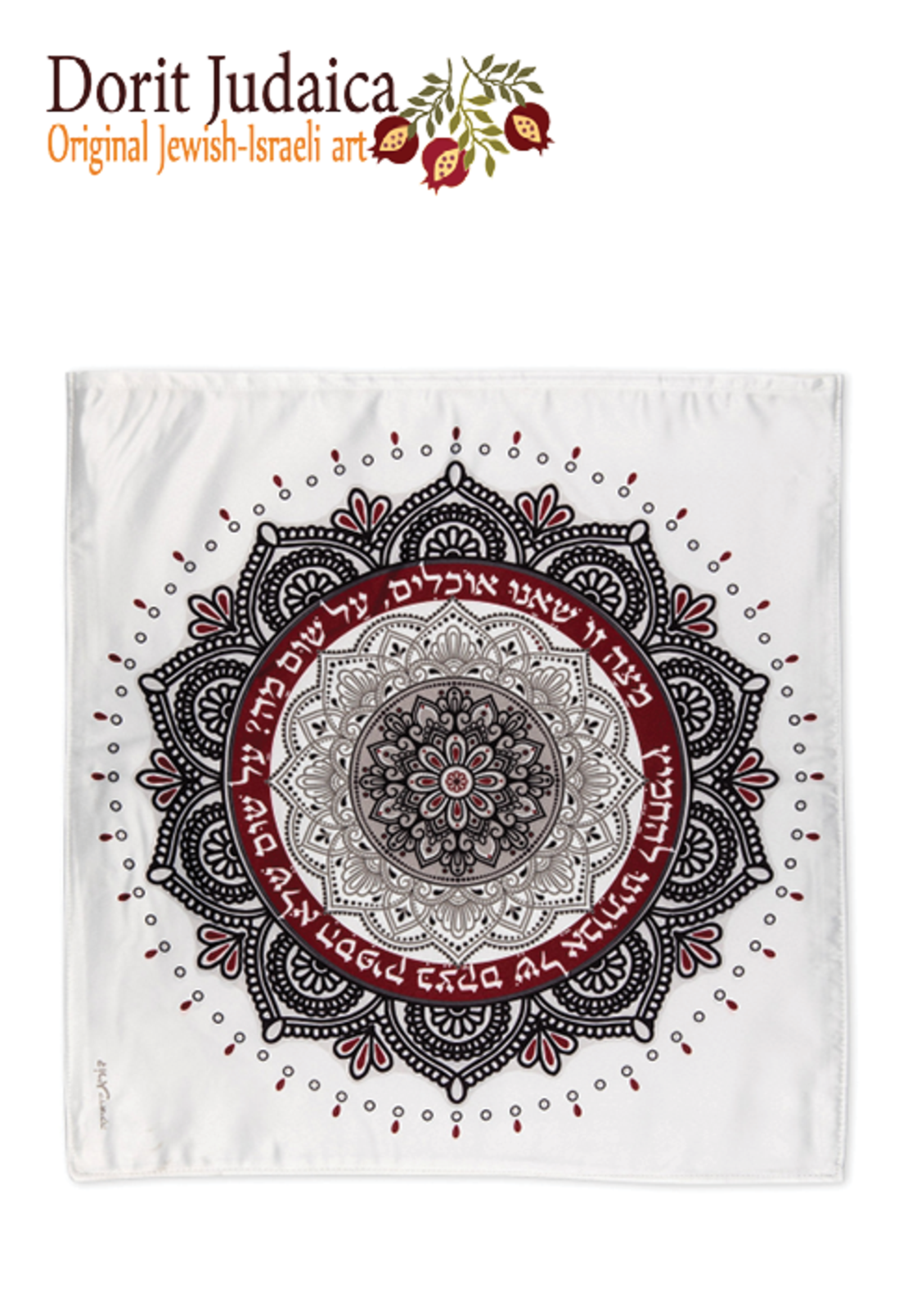 מפית מצה דגם Crochet H-11