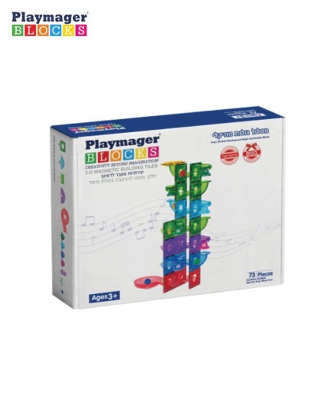 מסלול גולות פליימאגר -  73 חלקים