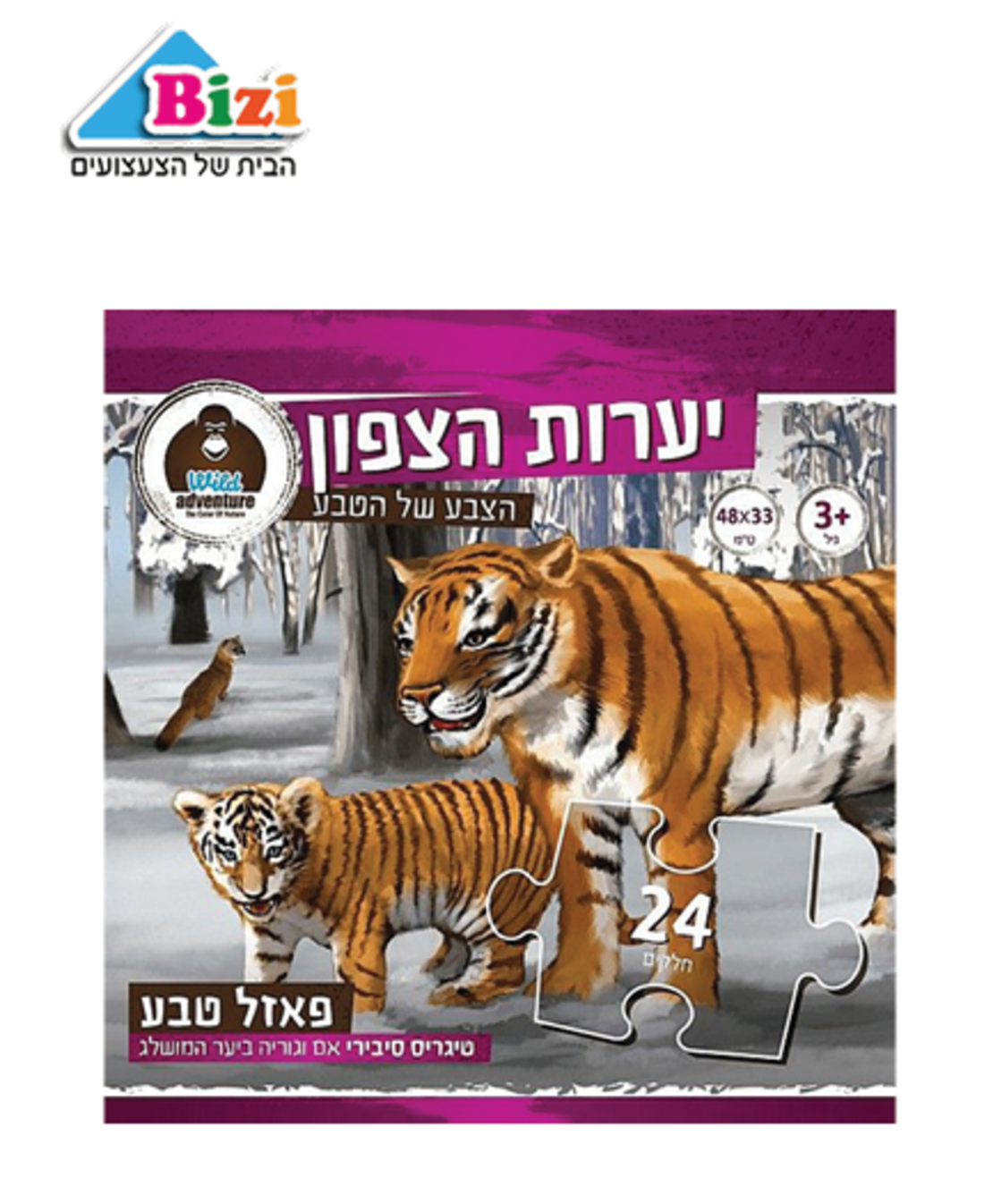 Wild Adventure פאזל טבע 24 חלקים יערות הצפון טיגריס סיבירי אם וגוריה ביער המושלג