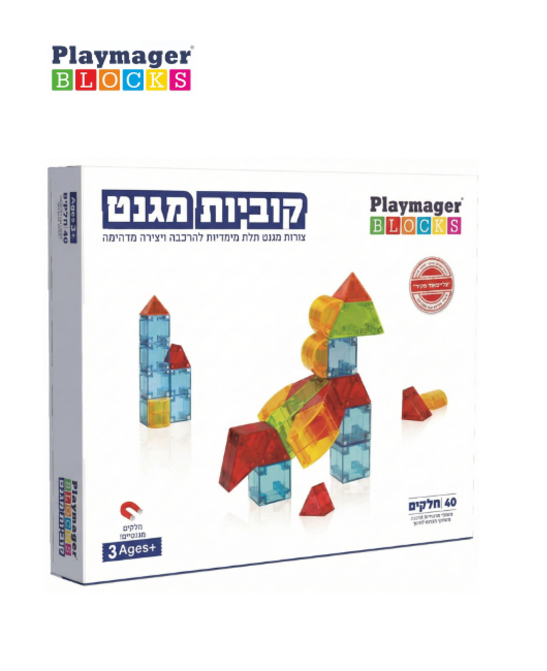 קוביות מגנט גאומטריות – 40 חלקים