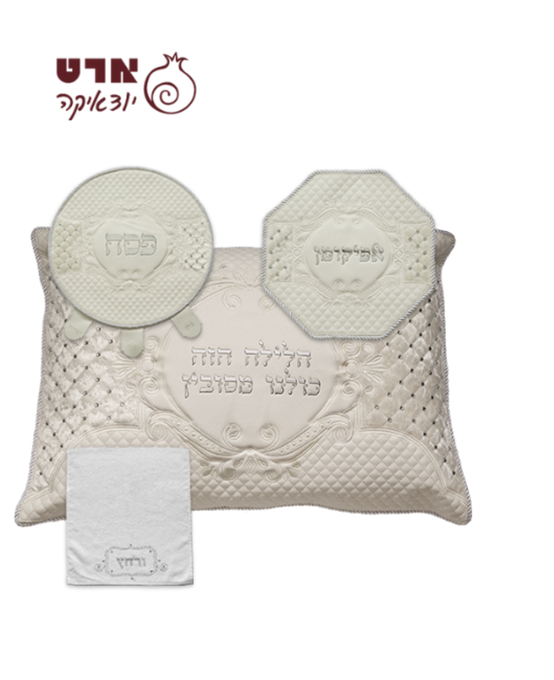 UK66359 סט פסח מהודר דמוי עור 4 חלקים, מכיל כיסוי פסח, כיסוי אפיקומן כרית הסבה ומגבת