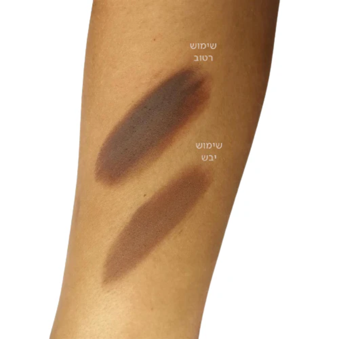 פיגמנט מינרלי #5 ברונזר, אייליינר, צללית ופיגמנט שפתיים וגבות בגוון חום מט