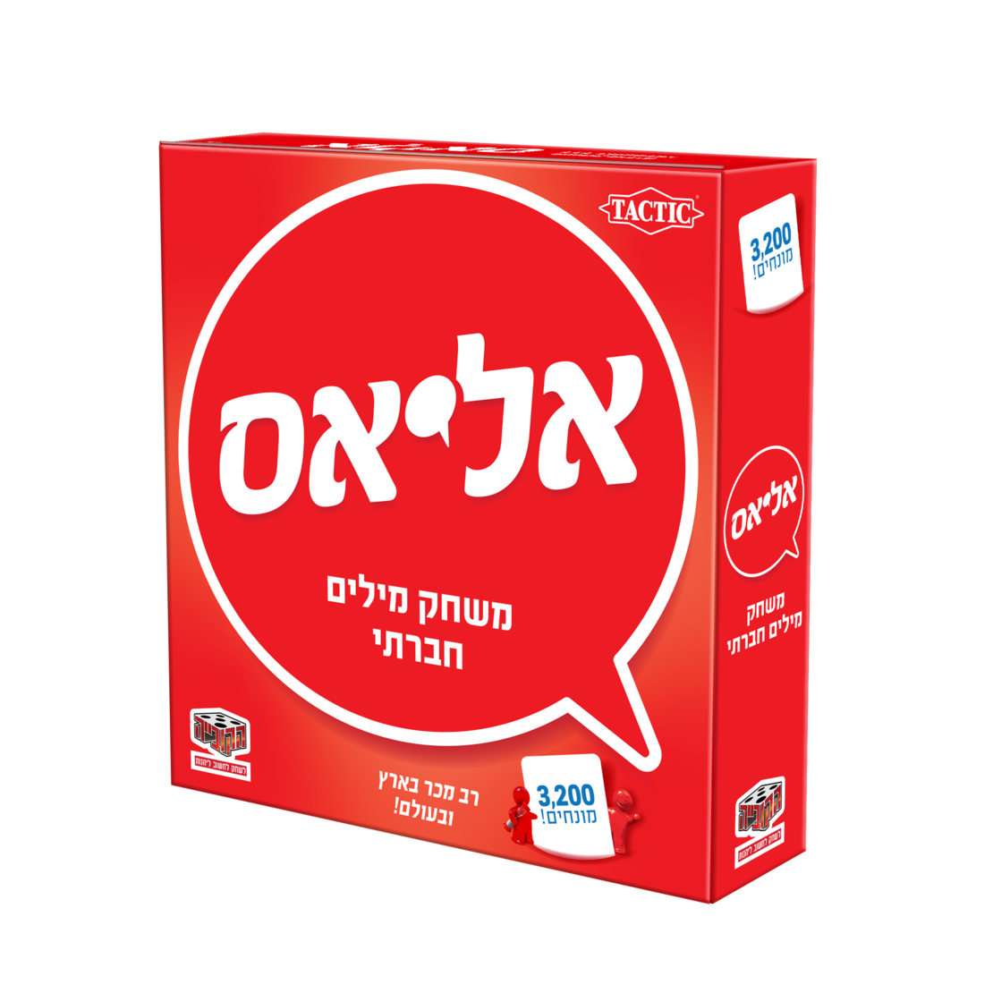 אליאס - משחק מילים לכל המשפחה!