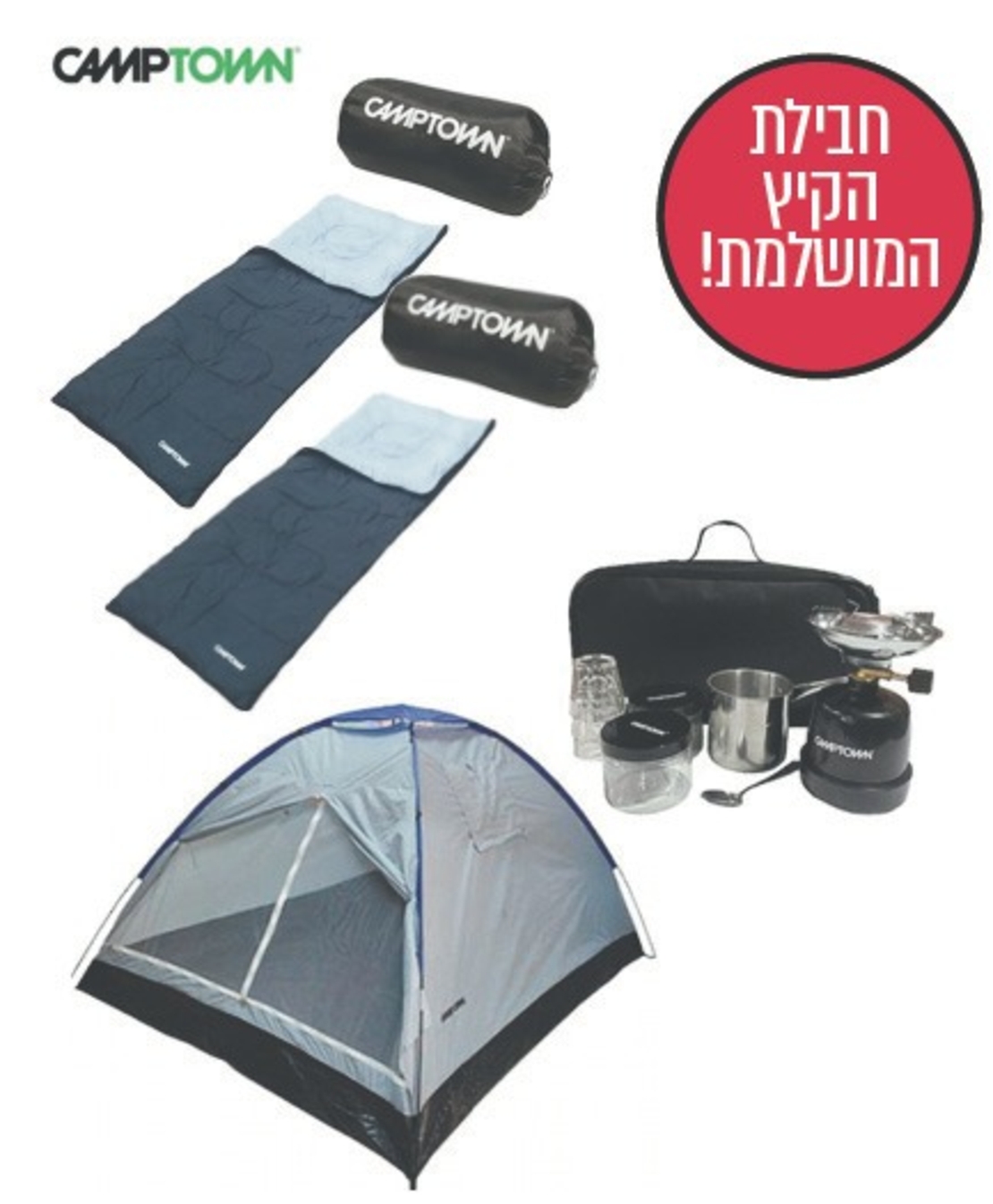 חבילת קמפינג משפחתי אוהל 6 בייסיק+ערכת קפה+2 שקי שינה