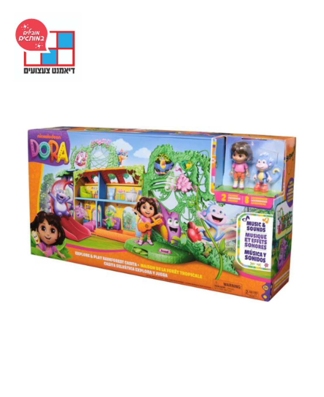 דורה - סט משחק גדול 3707H