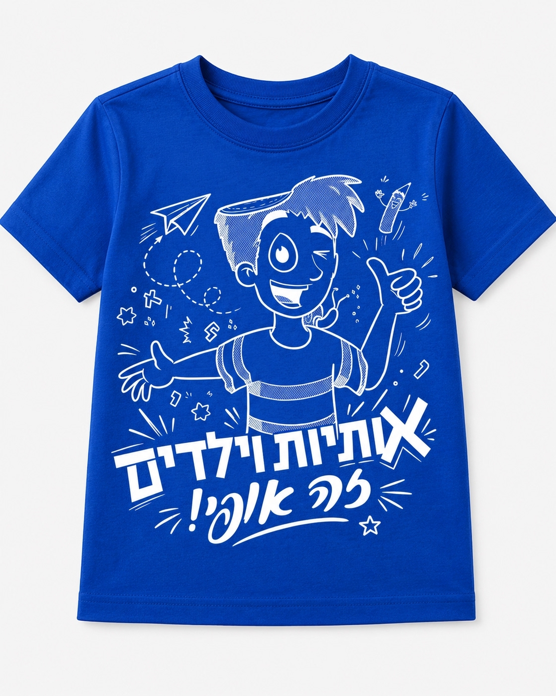 חולצת 