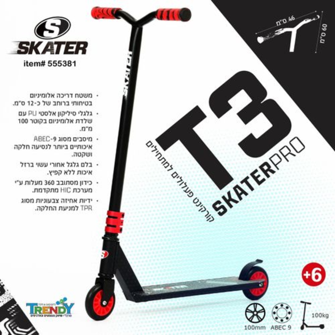 קורקינט פעלולים מקצועי SKATER PRO T3 גלגל 100ממ   RED ABEC9