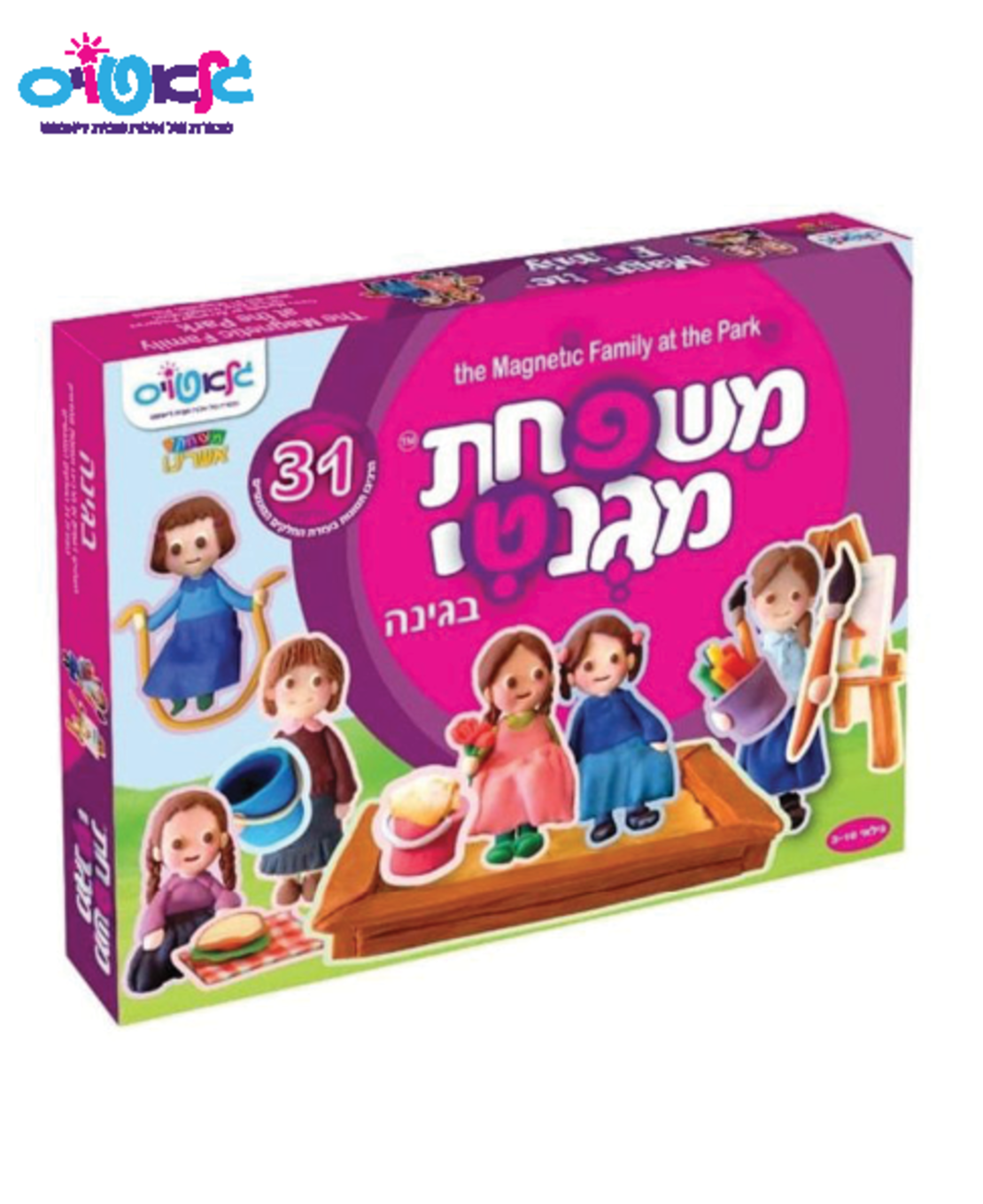 משפחת מגנטי - בגינה