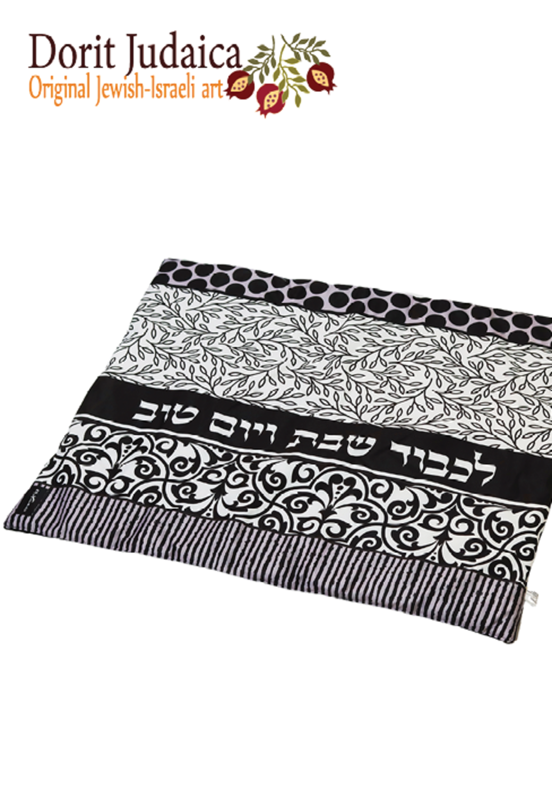כיסוי פלטה לכבוד שבת ויום טוב בעיטורים של שחור ולבן C-15