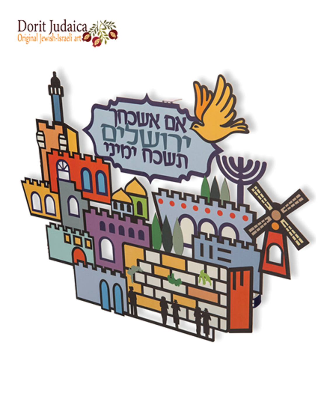 קישוט קיר DJP-2 ירושלים צבעוני