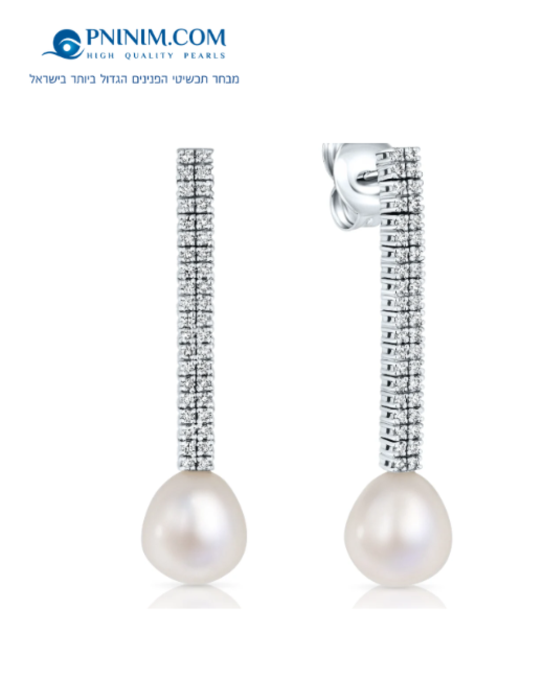 עגיל טניס כפול ופנינה EFT1862DIDR9
